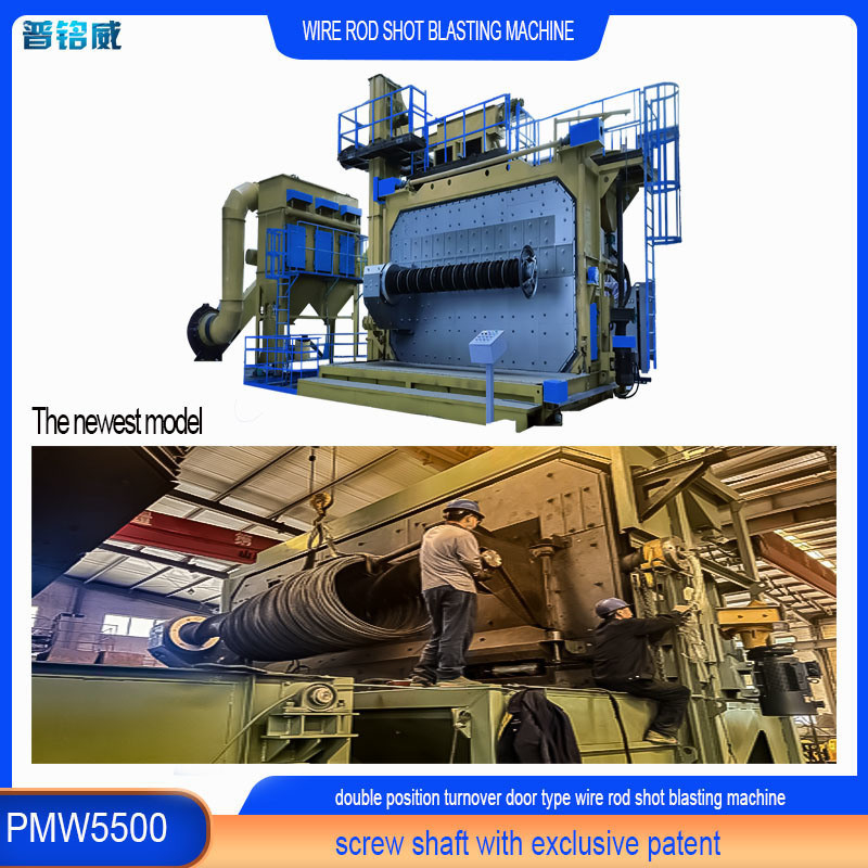 PMW5500 Drahtstangen Spulen Schuss Sprengmaschine Rost / Korrosionsbeständig 8 Sprengradmaschinen