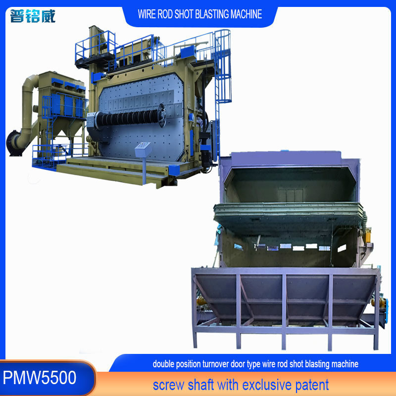 Hohe Reinheit PMW5500 Drahtstange Spulen Schussblasmaschine mit 3600 kg/Min Kapazität